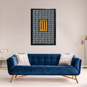Çerçeveli Kabartmalı TabloÇAY-1280-75105 - TepeHome (1)