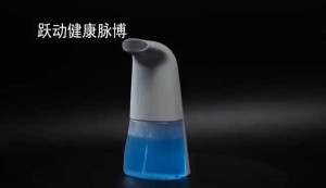 Sensörlu Sıvı Sabunluk 21X5X10Cm 300Ml - 1
